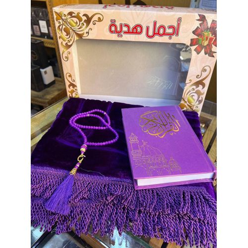 Pack Cadeau Saint Coran, Sajjadah , Chapelet & Étui Luxe – Spiritualité Ramadan.