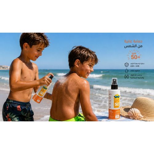 Spray solaire