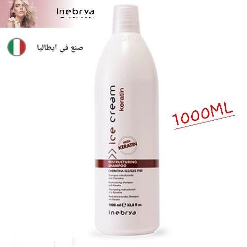 Shampoing cheveux secs 1L, deux shampoings, shampoing crème glacée, pour reconstruction de la kératine