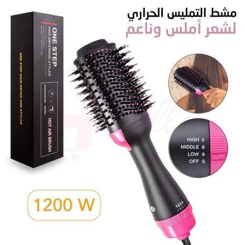 Brosse Electrique 1200W Sechoir Brush