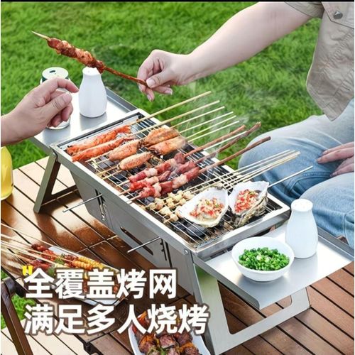 barbecue Rectangulaire Portable et Pliable 42/17/21cm