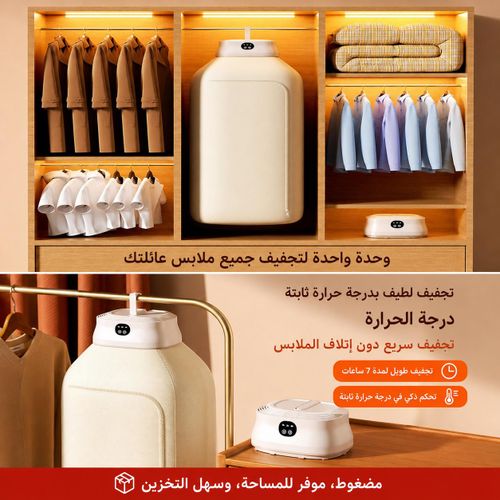 Sèche-Linge Électrique Pliable Compact, Chauffe-Vêtements Intelligent Avec Minuterie, Séchage Rapide Pour Vêtements Et Chaussures, Portable Pour Maison Appartement Voyage