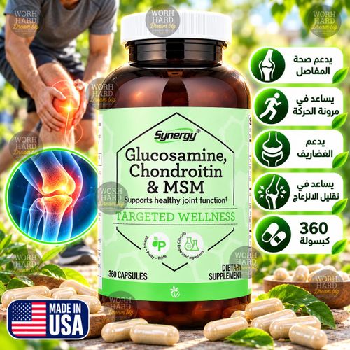 Glucosamine, Chondroitin & MSM Favorise une fonction articulaire saine 360 Capsules