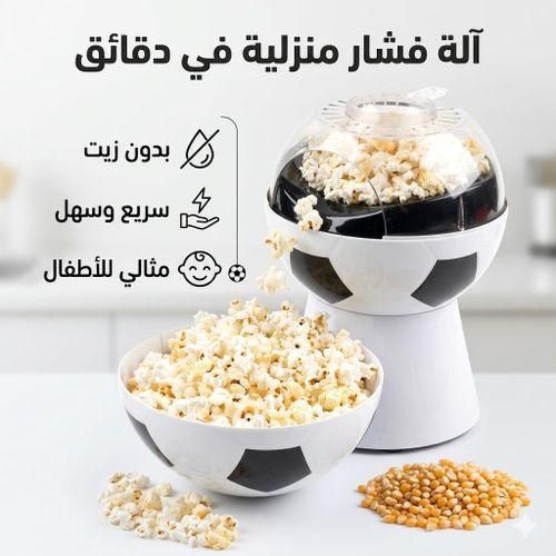 Machine à pop-corn en forme de ballon de football -Appareil à Maïs Soufflé à Air Chaud Sans Huile