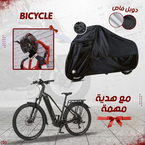 Bache De Moto Double Face Imperméable Résistante l Eau Et Soleil + Cadeau Pour ( BICYCLE )