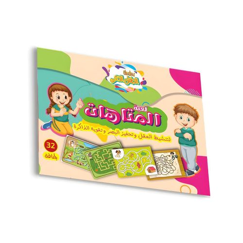 Jeu de Labyrinthes Éducatif - Cartes en Arabe - Développement Cognitif & Éveil - Multicolore, 32 Cartes (3A+)