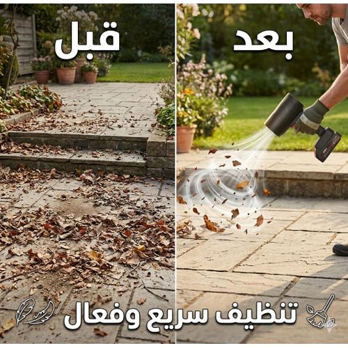 Souffleur lectrique portable sans fil nettoyeur air puissant batterie rechargeable souffleur feuilles poussire jardin extrieur