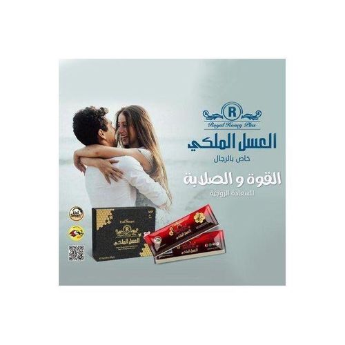 New royal Assal Plus Max énergie - Miel Pour Homme, Stimulant Naturel, Endurance, Gin Seng, Performances Masculine,