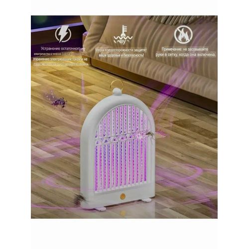 Lampe anti-moustiques USB lectrique Destructeur dinsectes silencieux utilisation murale ou sur pied