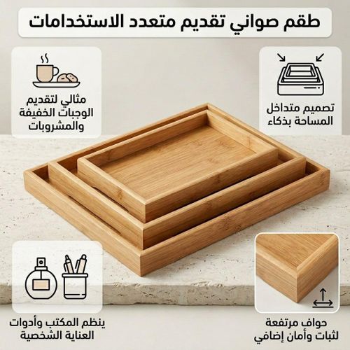 Offrez un service élégant et pratique avec ces plateaux en bois durables 3 pièces