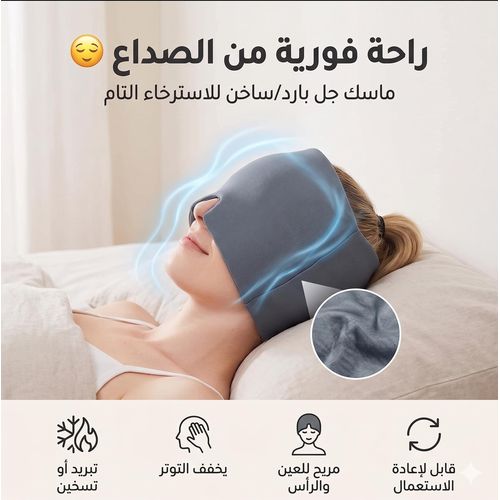 Masque Anti Migraine Gel Chaud Froid, Masque Yeux Relaxant Sommeil, Bonnet Anti Maux de Tête, Masque Réutilisable Anti Fatigue Yeux et Relaxation