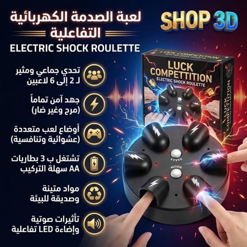 Jeu de roulette de fête, Détecteur de mensonge à six doigts à choc électrique Lucky Finger, Jouet de jeu de fête amusant, Jeu de vibration des doigts, Cadeau de fête