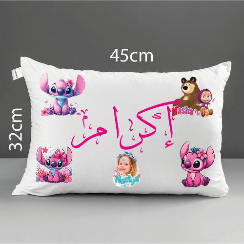 Coussin pour bébé et nourrisson avec nom ikram