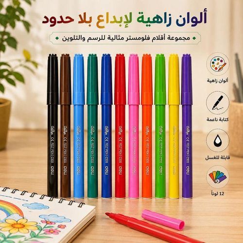 12 Feutres Multicolores pour École, Dessin, Coloriage et Loisirs Créatifs – Couleur aléatoire