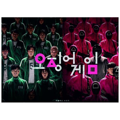 Squid Game autocollon Poster Chambre Haute qualité