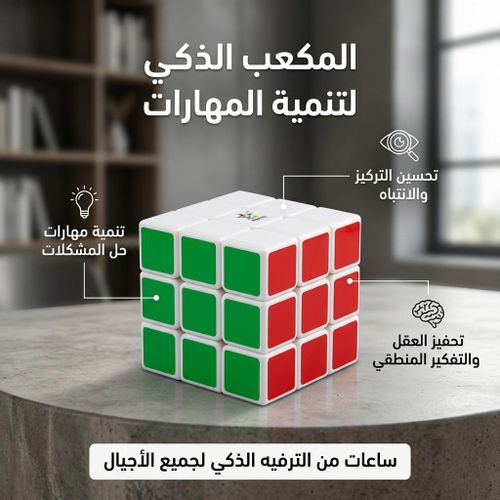 Cube de Logique et Concentration – Couleur Aléatoire