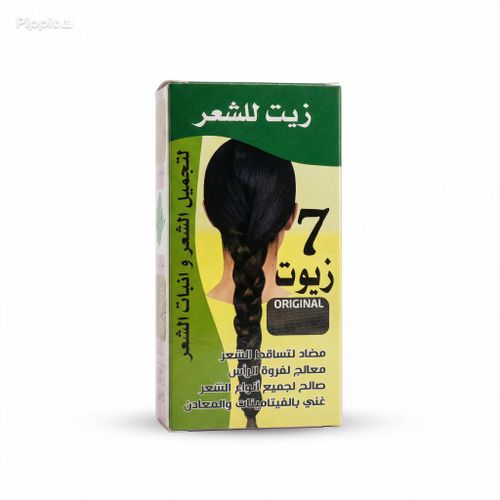 زيت الشعر السحري 7 في 1 - لعلاج الفراغات وتنعيم الشعر من الجذور