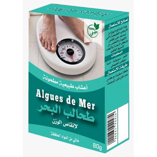 طحالب البحر مصدر ممتاز للمغذيات الدقيقة 80g
