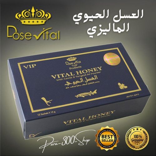 تصميم جديد لـ DOSVIT VITA-Honey VIP 12 كيس // معجون ممتاز من الأعشاب الطبيعية العسل - عسل رائع للرجال - عسل ملكي للرجال الديناميكيين (عبوة تحتوي على 12 كيس)