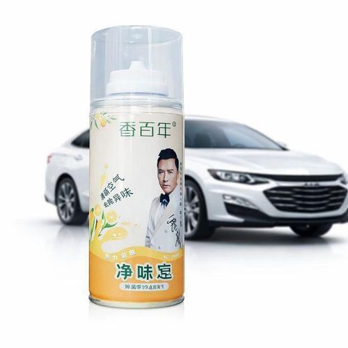 Désodorisant liquide pour voiture Century, sans alcool, double usage (voiture, maison), désodorisant et nettoyant avec un taux de stérilisation de 99 %, parfum orange douce