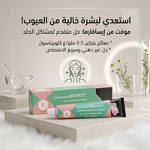 Crème Éclaircissante Puissante Anti-Taches et Anti-Taches de Rousseur en 7 Jours, Apaisante pour la Peau, 30g, Nourrissante, Crème Visage