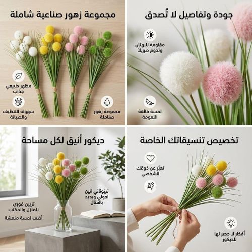 Un décor floral sans entretien pour un effet magnifique