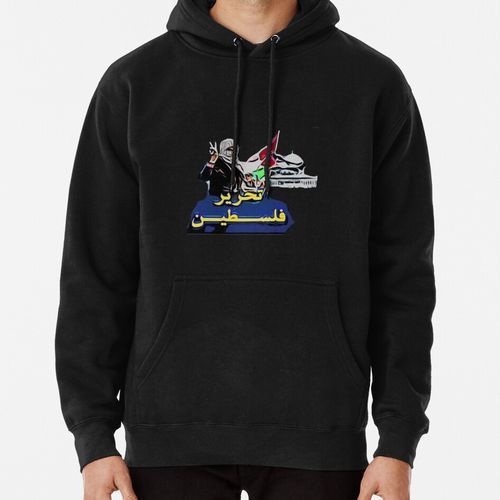 Jérusalem Sweats à Capuche Hoodie