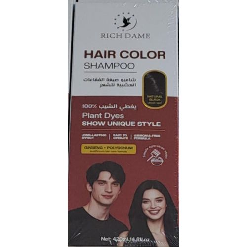شامبو ريتش ديم الملون – أسود طبيعي 420 مل- صبغة 100% نباتية، تغطية كاملة للشيب، لون ثابت وطويل الأمد