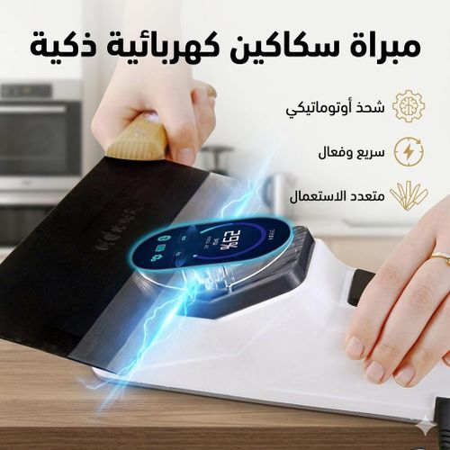 Aiguiseur Électrique Automatique 4-en-1 USB pour Couteaux & Ciseaux – Affûteur Rapide Cuisine Professionnel Multifonctionnel Puissant