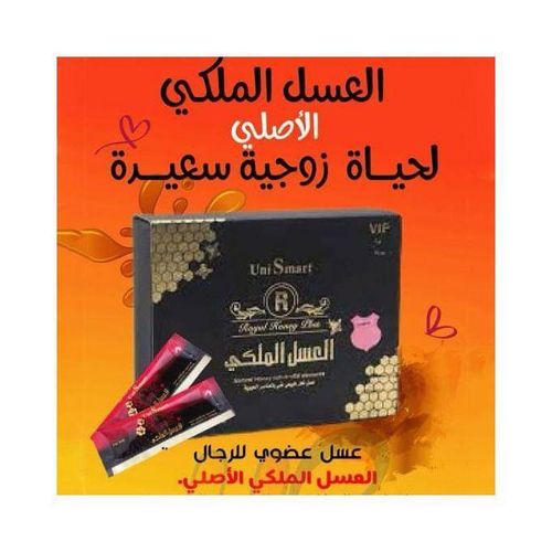 New royal Assal Plus Max énergie- Point chaud Aliments biologiques pour hommes Miel de gelée royale biologique de haute qualité, Miel royal personnalisé