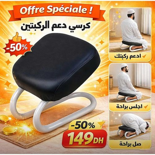 Chaise de priere Tabouret de prière support d'assise, Soulage les douleurs du dos et des genoux