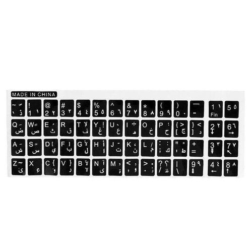 Sticker de clavier Lettres blanches Autocollant de clavier arabe pour PC et ordinateur portable Noir AZERTY