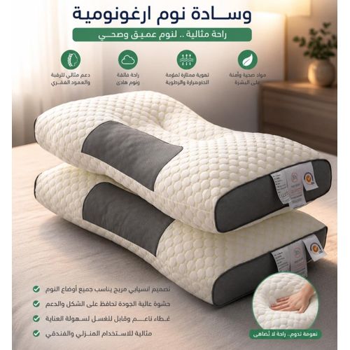 Oreiller Ergonomique de Sommeil - Confort Orthopédique & Soutien Cervical Suprême