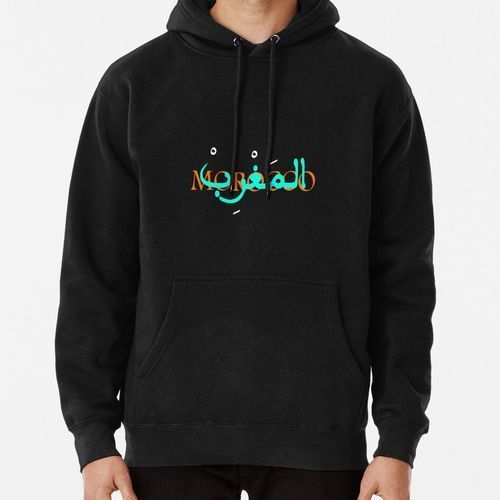 morocco football Sweats Capuche Hoodie