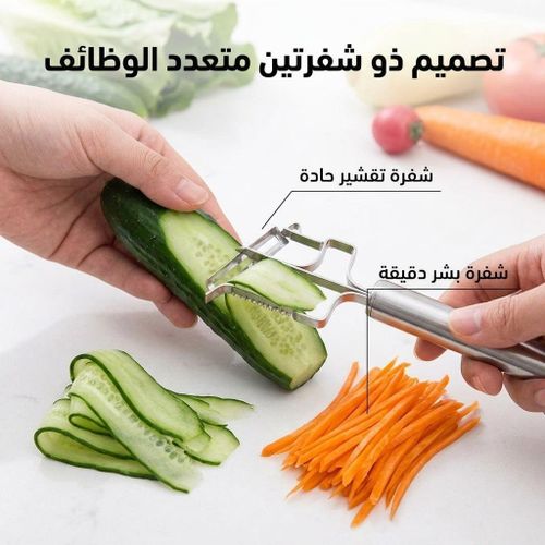 Des tranches parfaites à chaque utilisation grâce à cet éplucheur multifonction.