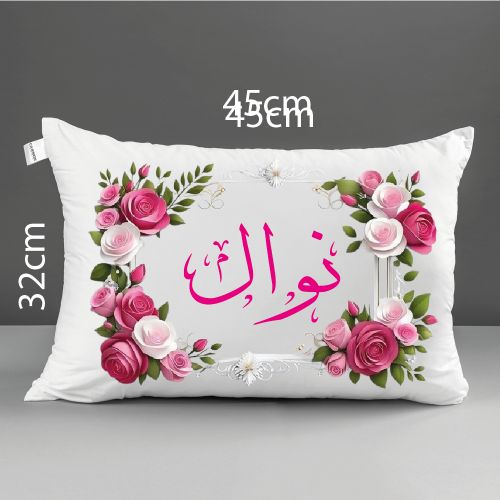 Coussin pour bébé et nourrisson avec nom nawal
