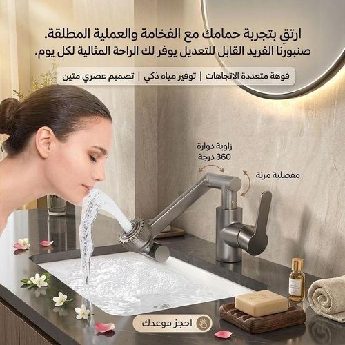 Robinet Mitigeur de Salle de Bain Rotatif 1080°, Extenseur de Robinet Articulé Orientable, Tête de Robinet Multifonction pour Lavabo, Rallonge de Robinet Mousseur Économiseur d'Eau, Embout Pivoyant pour Lavage du Visage et Dents
