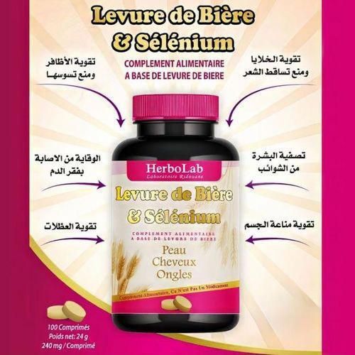 أقراص خميرة البيرة والسيلينيوم - مكمل غذائي، تعزز صحة الشعر والبشرة والأظافر، الوزن، مصدر للبروتينات والفيتامينات المركبة - 100 كبسولة