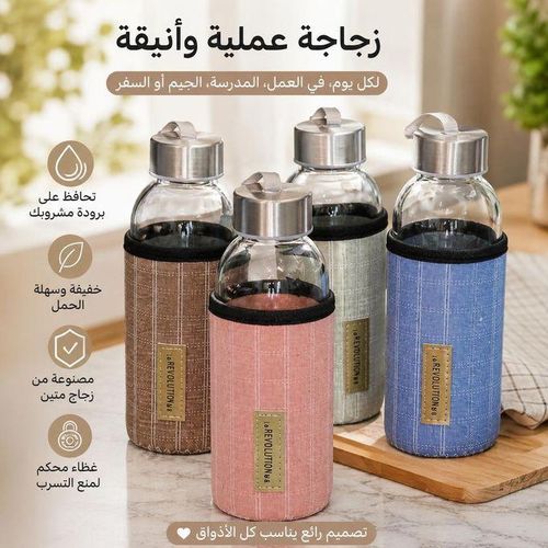 Bouteille D'Eau En Verre Avec Housse 1 PCS Couleur Aléatoire