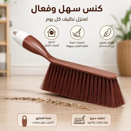 Brosse de Nettoyage Multifonction pour Tapis, Canapés et Voitures – Couleur Aléatoire