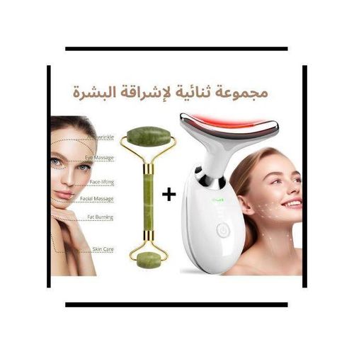 Pack Duo Éclat & Fermeté : Appareil de Massage Facial LED Haute Fréquence + Roller en Jade Naturel