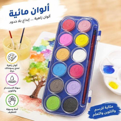 Kit de Peinture Aquarelle 12 Couleurs