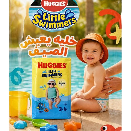 Maillots de bain jetables pour bébés, Taille 3-4 (7-15 kg), Paquet de 12 couches-culottes, Unisexe, Petits nageurs