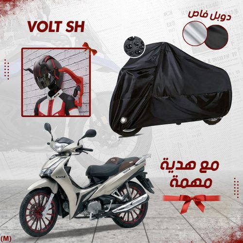 Bache De Moto Double Face Imperméable Résistante l Eau Et Soleil + Cadeau Pour ( VOLT SH )