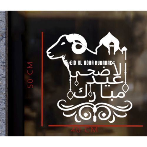 STICKERS Autocollants AID ADHA MUBARAK , 50 X 40 CM