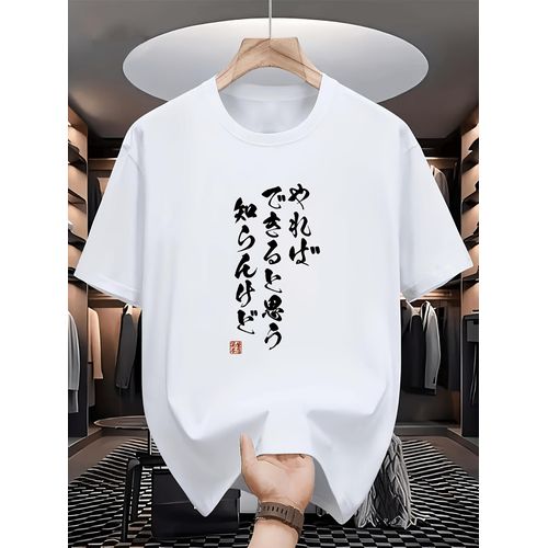 T-shirt décontracté à manches courtes pour garçons et adolescents, à imprimé cocotier, pour le sport en plein air, la mode d'été, et comme sous-couche à couche unique à col ras du cou pour la rentrée scolaire, printemps/été