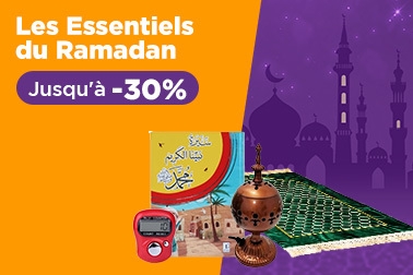 Les Essentiel