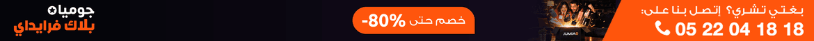 TopBanner_Desktop_BF