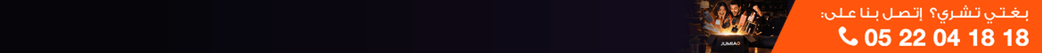 TopBanner_Desktop_BF