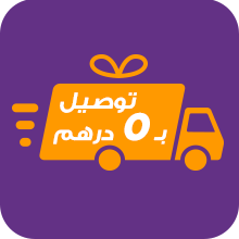 à partir de 149 Dhs